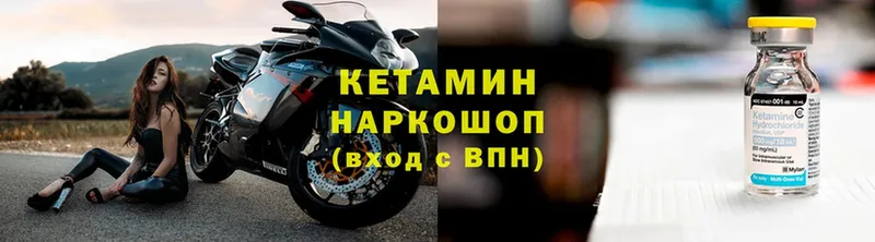 гидра ССЫЛКА  Болхов  Кетамин ketamine 